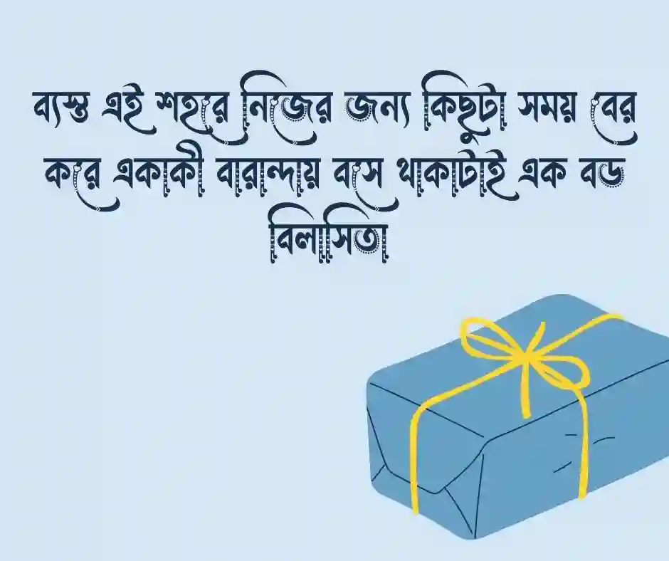 ক্যাপশন - Caption