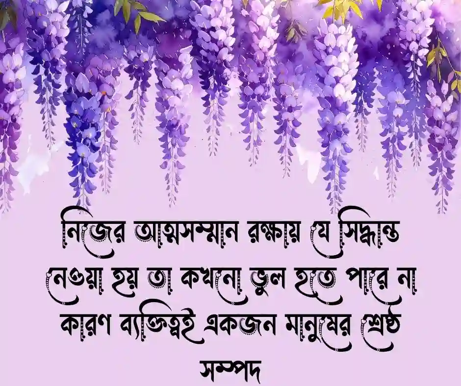 ডিভোর্সি মেয়েদের নিয়ে কিছু কথা