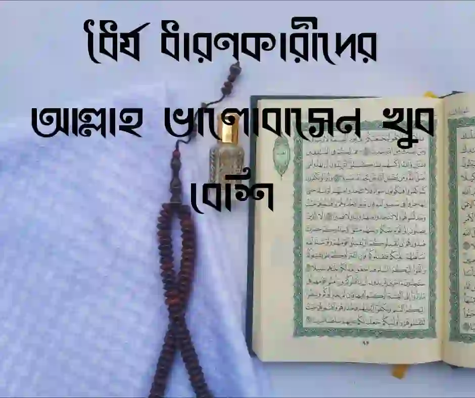 ইসলামিক ফেসবুক কভার ফটো