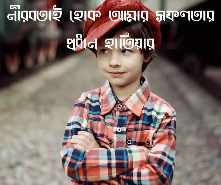 ছেলেদের ফেসবুক কভার ফটো