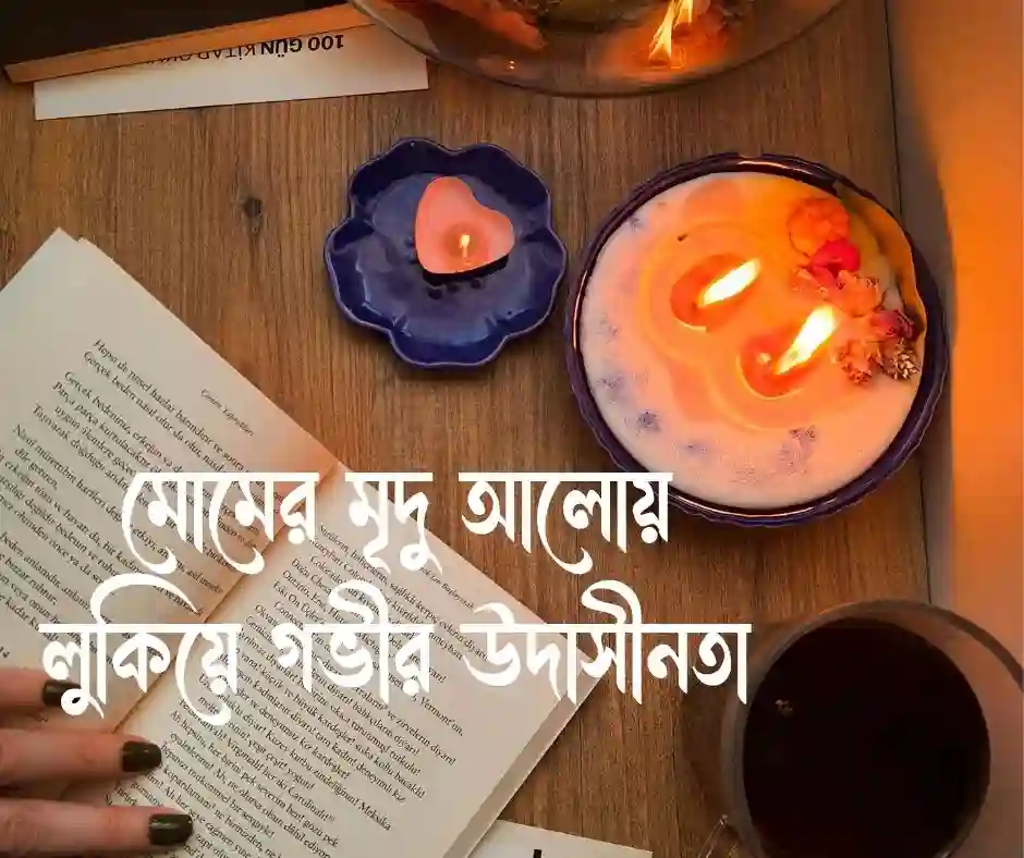 মোমবাতি নিয়ে মেয়েদের পিক