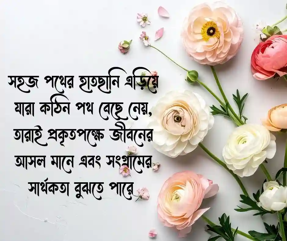 ছেলেদের ফেসবুক স্ট্যাটাস - FB Caption Bangla